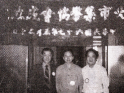 台灣幣商李振興生平