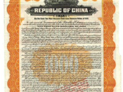 J.P.摩根與近代中國
