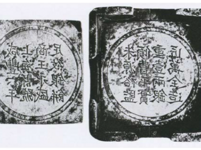 上海銀餅百年記