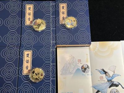 《楚留香傳奇》發行55周年紀念幣第二套 胡鐵花與無花香港首發儀式回顧