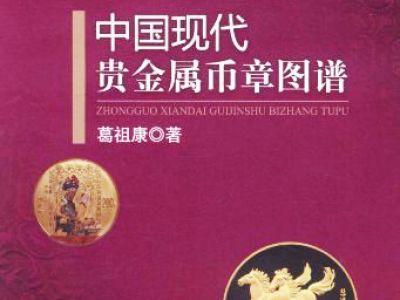 做夢都想不到的竟然成真