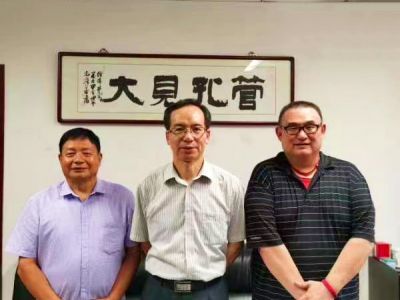 An Interview with China Numismatic Museum Director Zhou Weirong