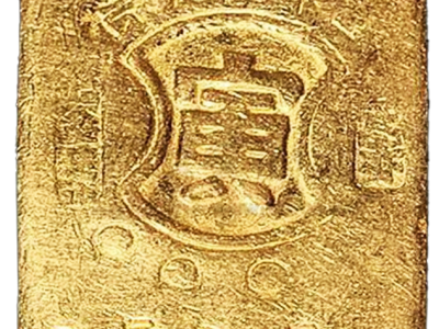 The Untold Story About the Gold Ingots Trademarked With 寅(Yin)