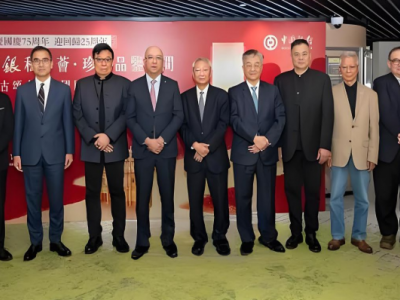 中國歷代錢幣收藏展揭幕