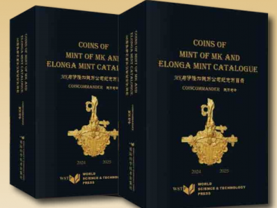 Review on MK & Elonga Mint Commemorative Coin Catalog 2024/2025