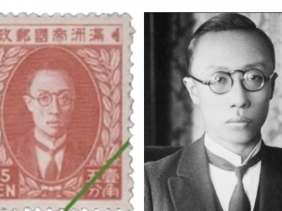 “溥仪像配大正四年龙图”试铸样币的历史来源与造币工程机制研究